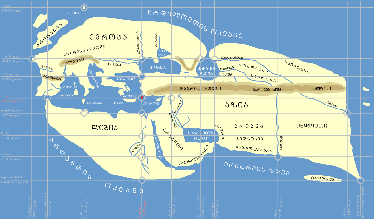 ერატოსთენეს რუკა